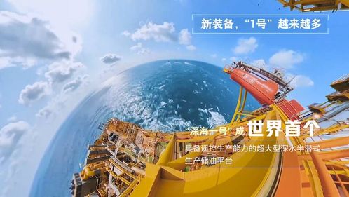 向新力丨這些“新”，都在海上山東漁業(yè)機(jī)械